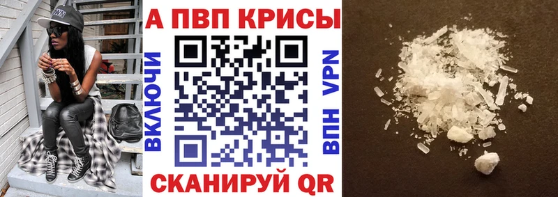Alpha-PVP кристаллы  Краснотурьинск 