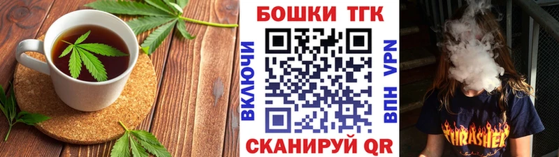 Печенье с ТГК конопля  Краснотурьинск 