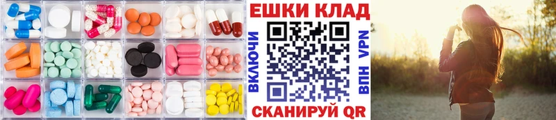 Экстази 250 мг  Краснотурьинск 