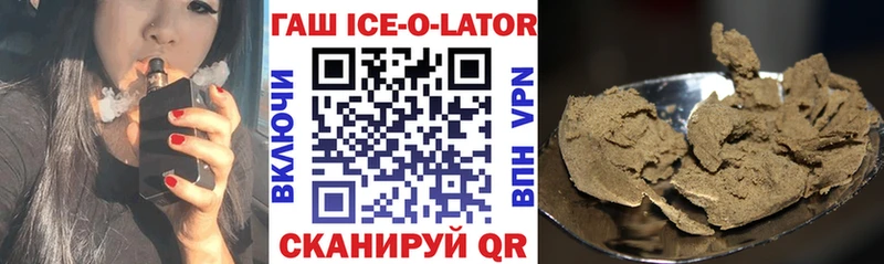 Гашиш 40% ТГК Краснотурьинск