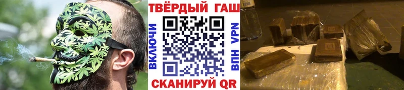 Гашиш гашик  цены   Краснотурьинск 