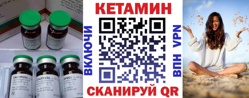 Кетамин VHQ  Краснотурьинск 