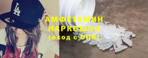 первитин Беломорск