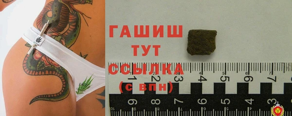 первитин Беломорск