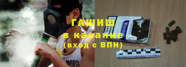 крисы Белокуриха