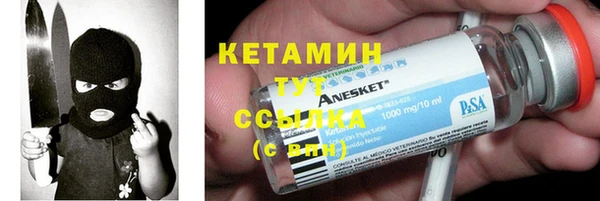 первитин Беломорск