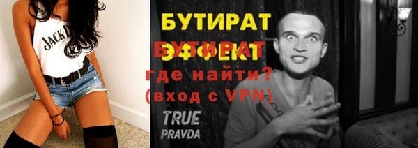первитин Беломорск