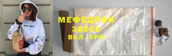 первитин Беломорск