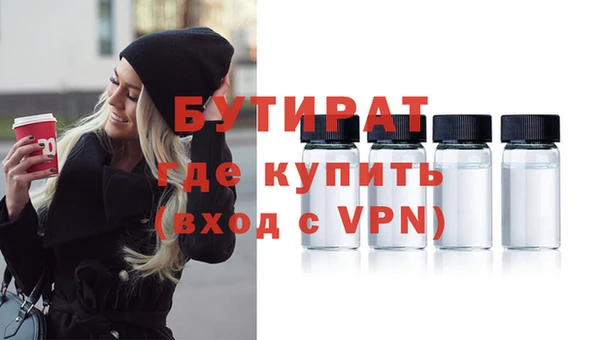 крисы Белокуриха