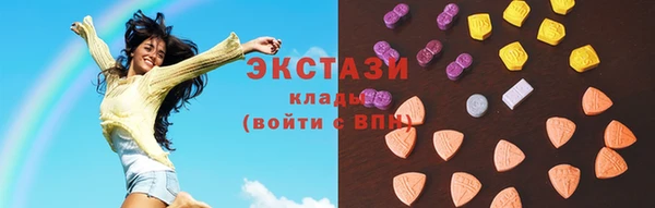 первитин Беломорск