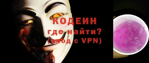 первитин Беломорск