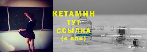 первитин Беломорск
