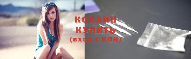 прущие крисы Белоозёрский