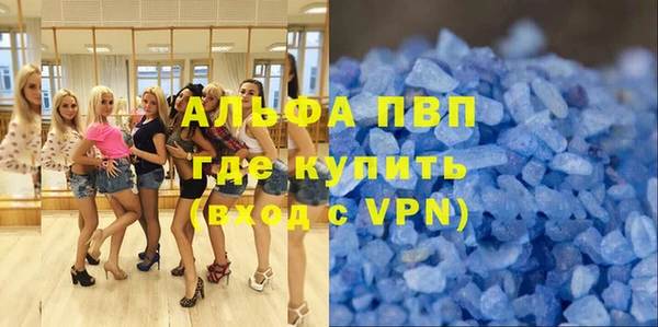 крисы Белокуриха