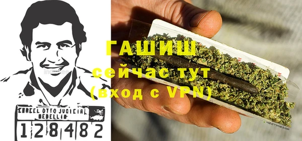 первитин Беломорск