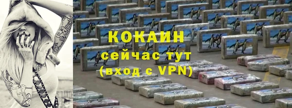 первитин Беломорск