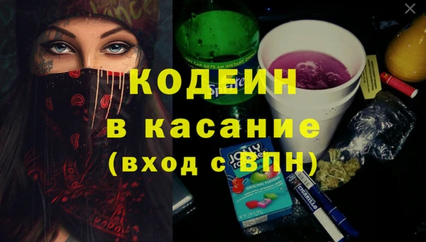 крисы Белокуриха