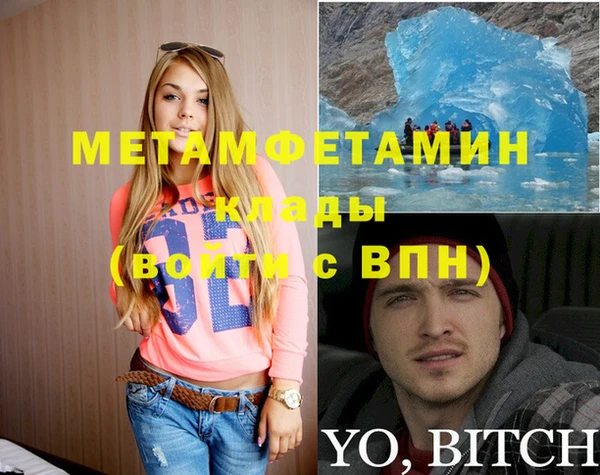 крисы Белокуриха