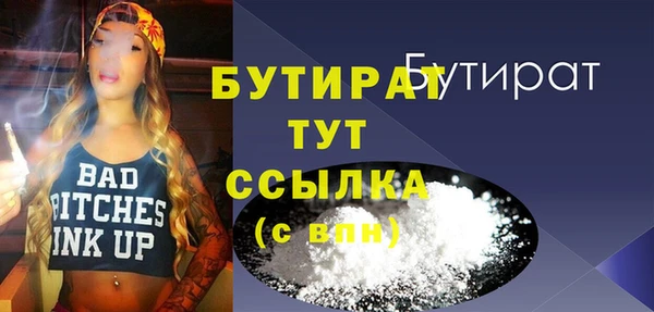 первитин Беломорск