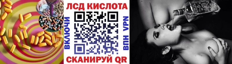 KRAKEN ONION  darknet как зайти  Лсд 25 экстази ecstasy  Краснотурьинск 