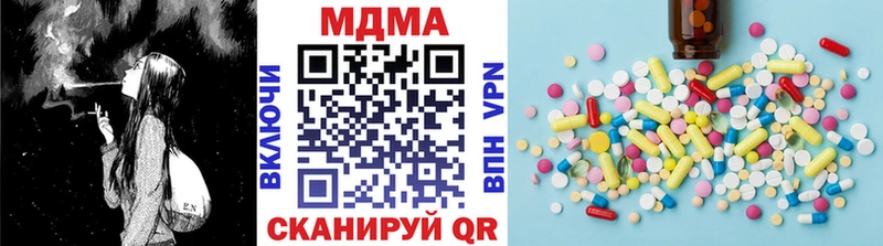 МДМА молли  Краснотурьинск 