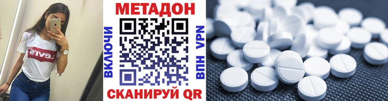 Метадон VHQ  маркетплейс клад  Краснотурьинск 
