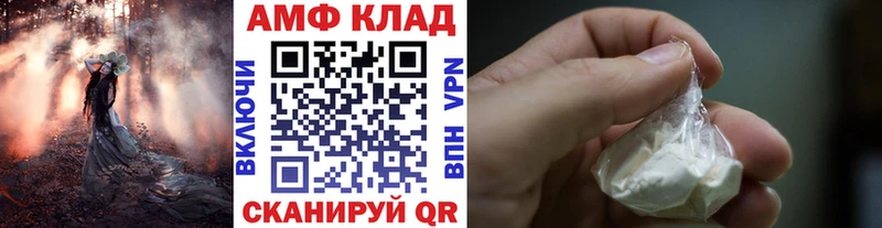 Первитин Methamphetamine  MEGA зеркало  Краснотурьинск 