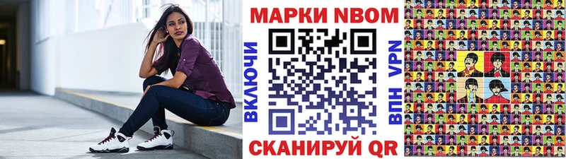 даркнет телеграм  Краснотурьинск  Марки 25I-NBOMe 1,8мг  ссылка на мегу зеркало 