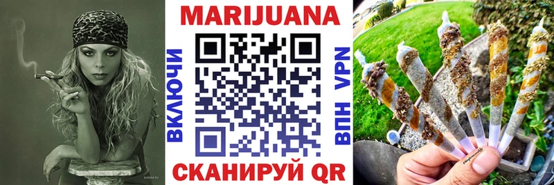 hydra tor  Краснотурьинск  Бошки Шишки Amnesia 